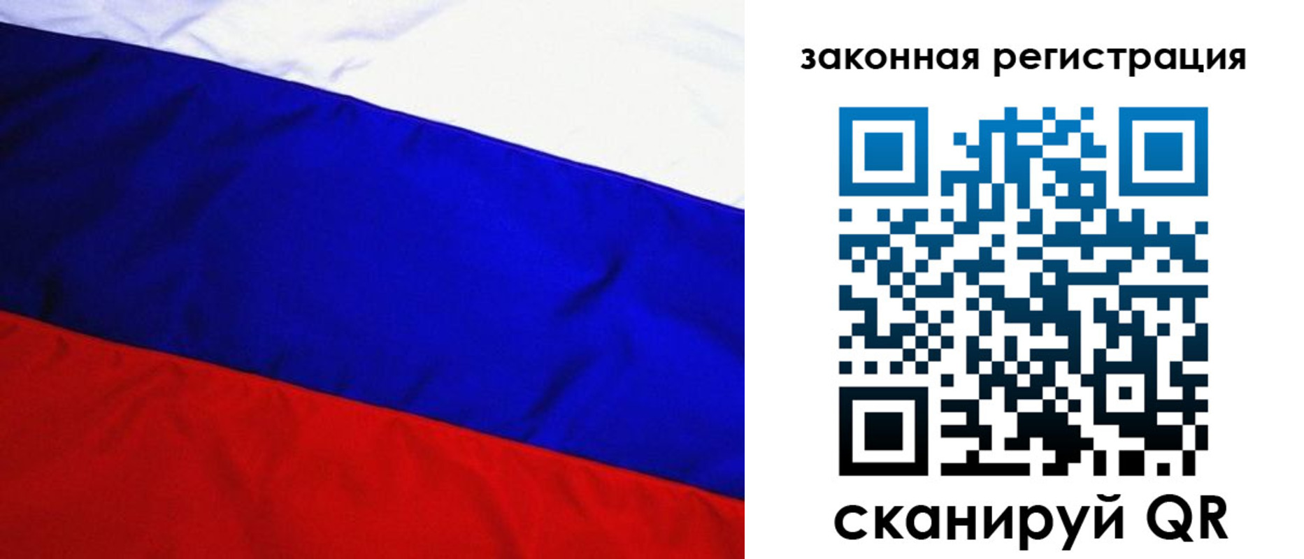 прописка гарантия в Вологодской области